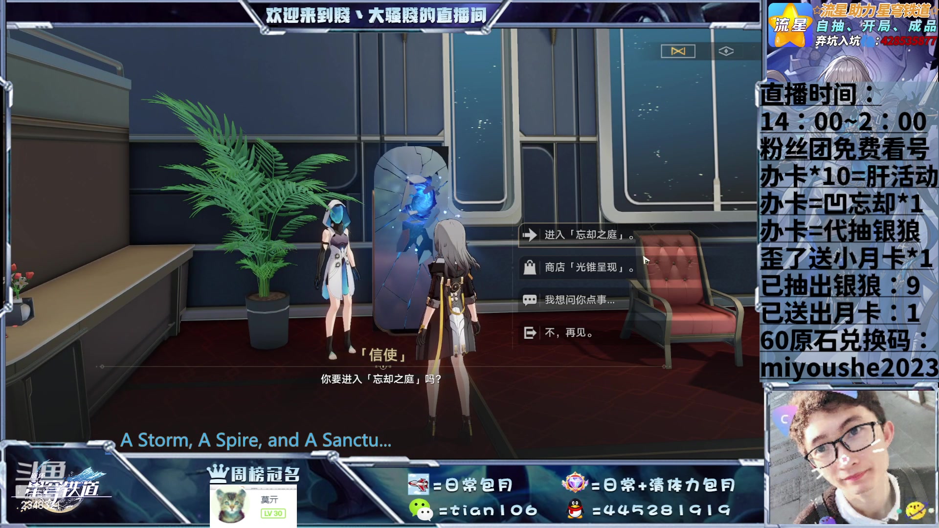 【2023-06-11 01点场】賤丶大骚賤：混沌满星来啊！