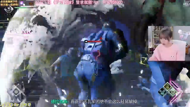 【英雄联盟】不2不叫周淑怡的精彩时刻 20230611 07点场