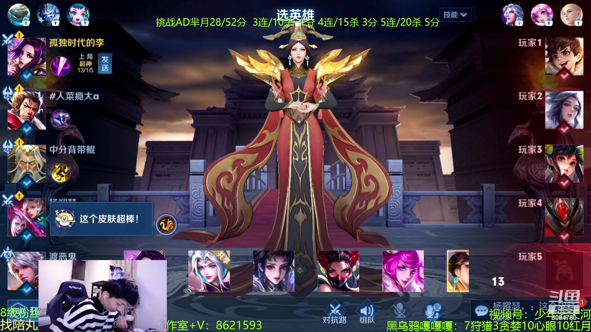 【2023-06-11 02点场】青鸾少年云天河：日渊芈月的绝唱~