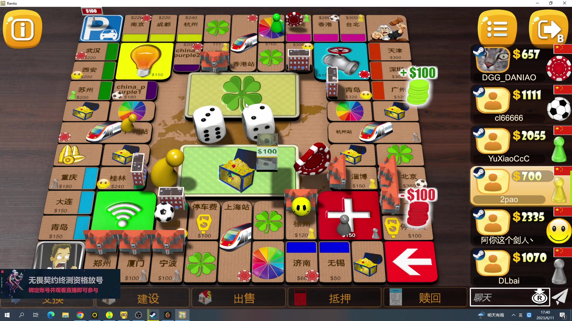 【2023-06-11 17点场】暴走的银剑君丶：银剑君：重新绑定账号，掉落终测资格！