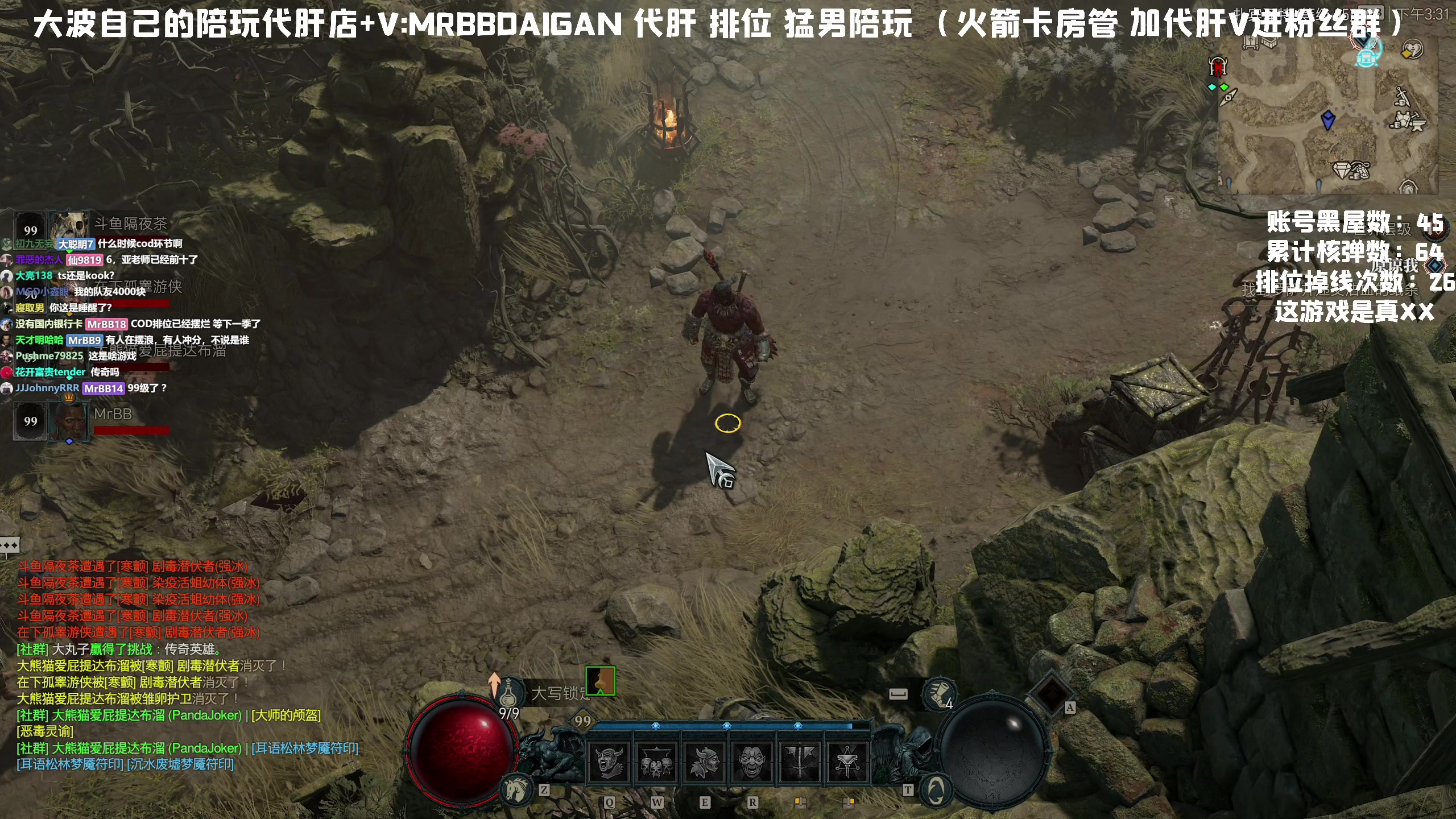 【2023-06-11 15点场】MrBB大波：开播：炫彩11368 下播：？