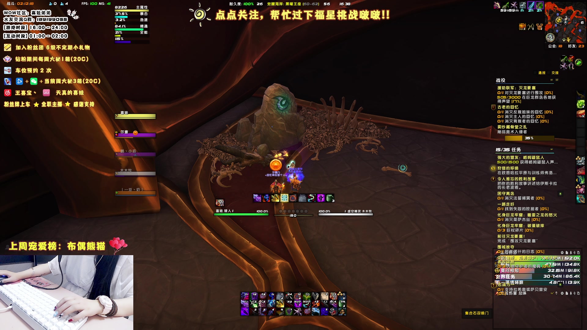 【2023-06-10 15点场】天真的喜娃：【❤】萌面女盗贼