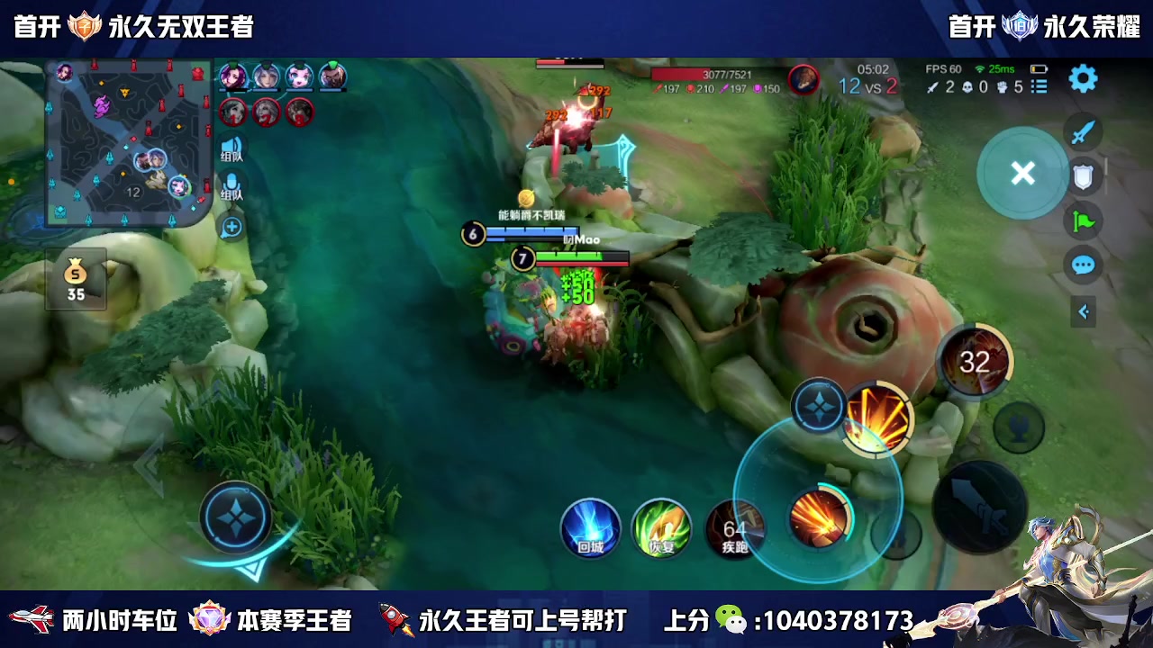 【2023-06-11 19点场】天涯丶全能打野：斗鱼第一赵云 教学打法 学废了吗