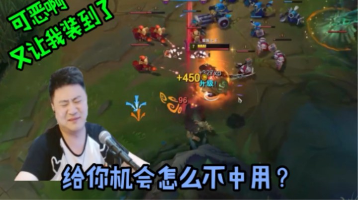 三十年河东三十年河西！咱俩走着瞧！