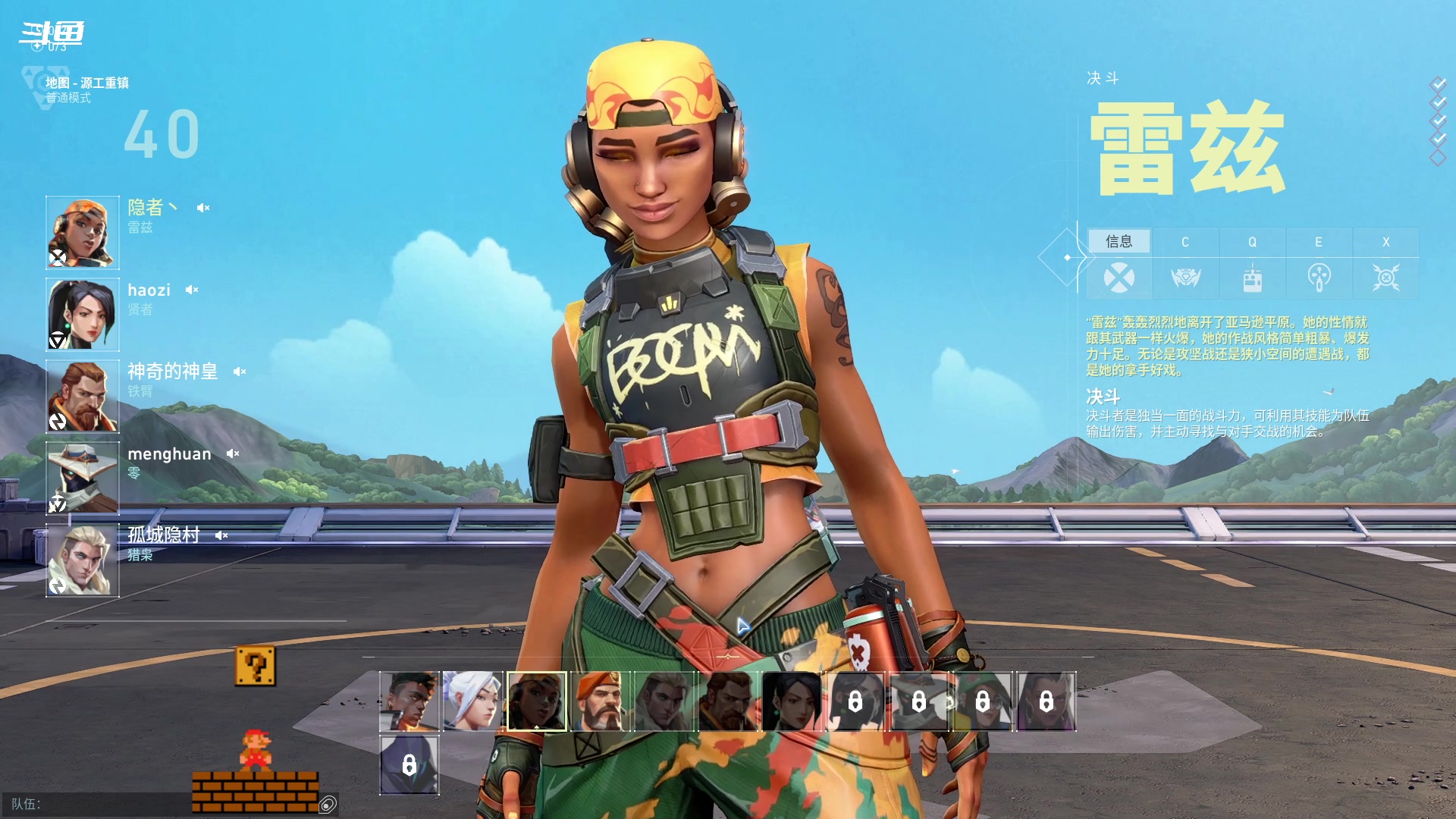 【2023-06-11 21点场】隐者丶丶：挑战做心态最好的主播