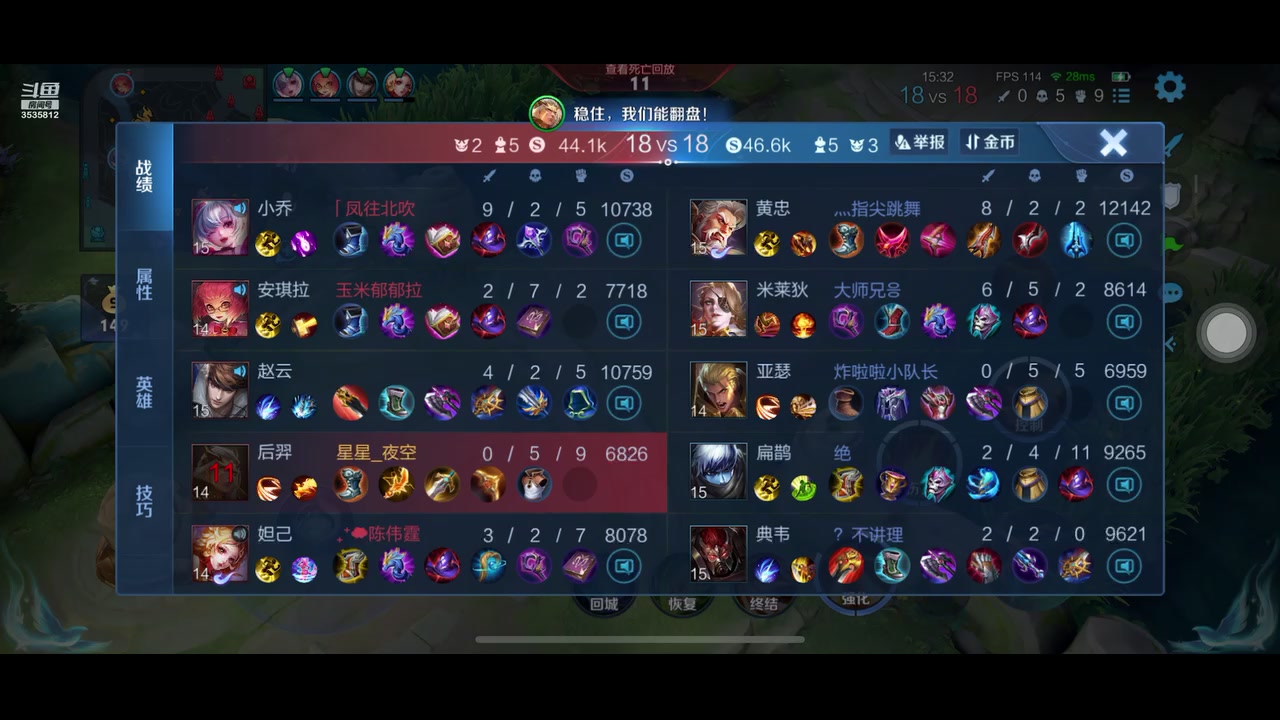 【2023-6-8 9点场】丶尛禹丶:王者荣耀S31赛季星耀局直播