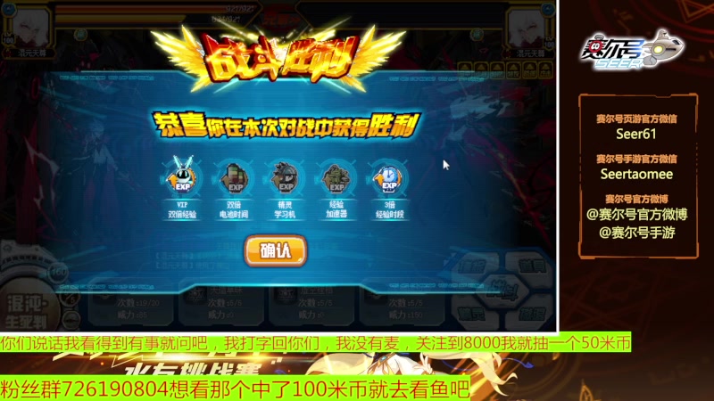【2023-06-10 14点场】赛尔王007：赛尔号PVE和PVP