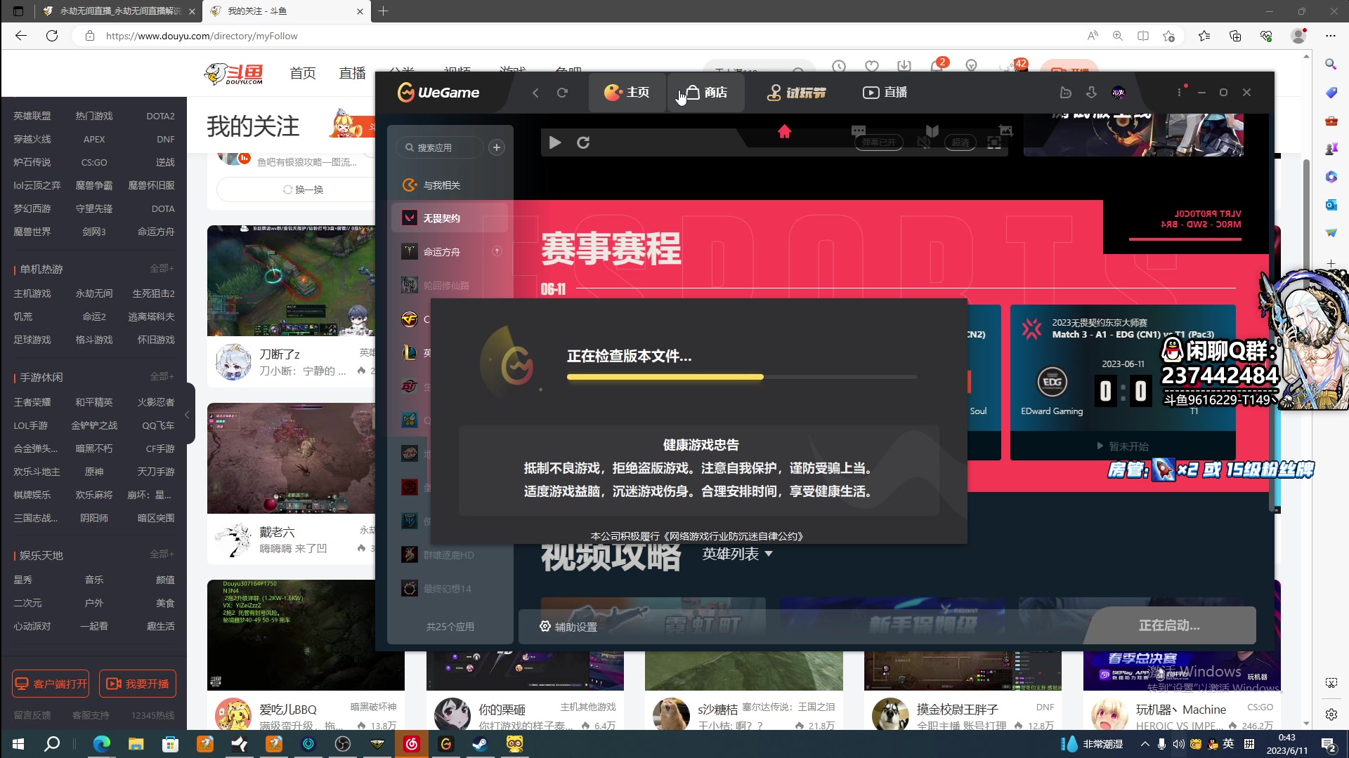 【2023-06-11 00点场】T149丶：真别搞花里胡哨的