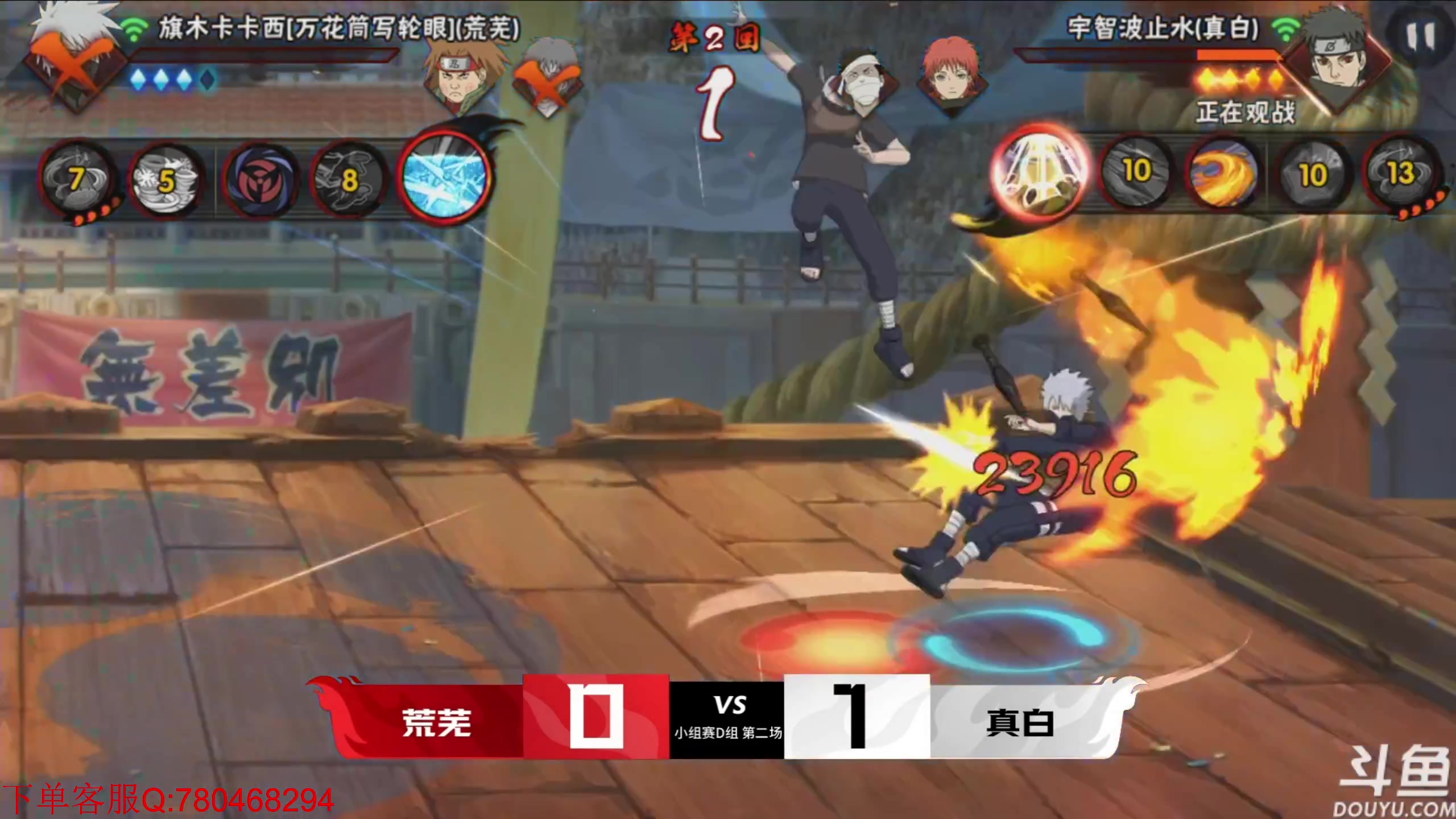 【2023-06-11 17点场】ice秋风：看斑马无差别比赛！ 6866