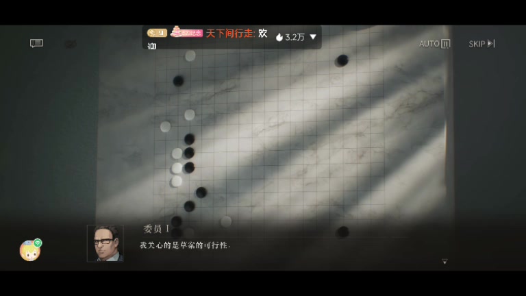 【2023-06-11 01点场】天下间行走：重返1999 已通关 免费帮肝