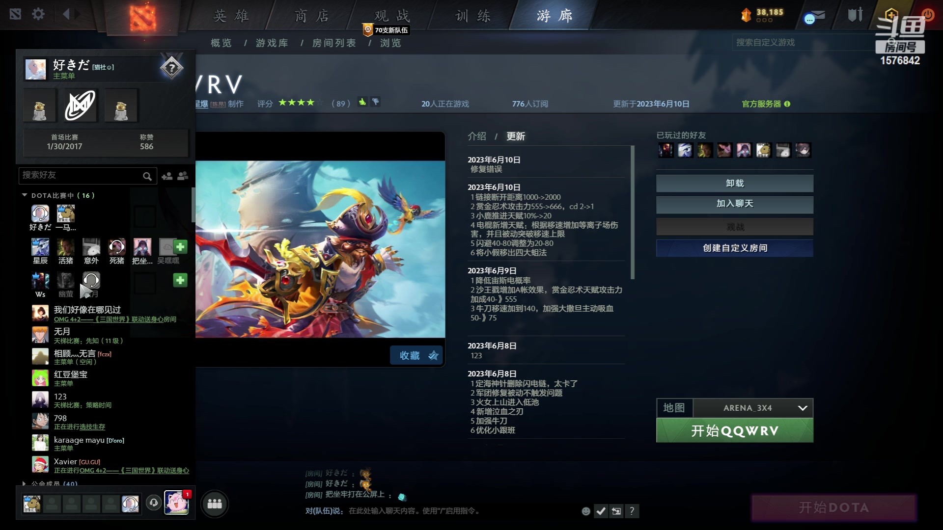 【2023-06-10 19点场】温文尔雅的傲娇：沉浸式怀旧版肉搏