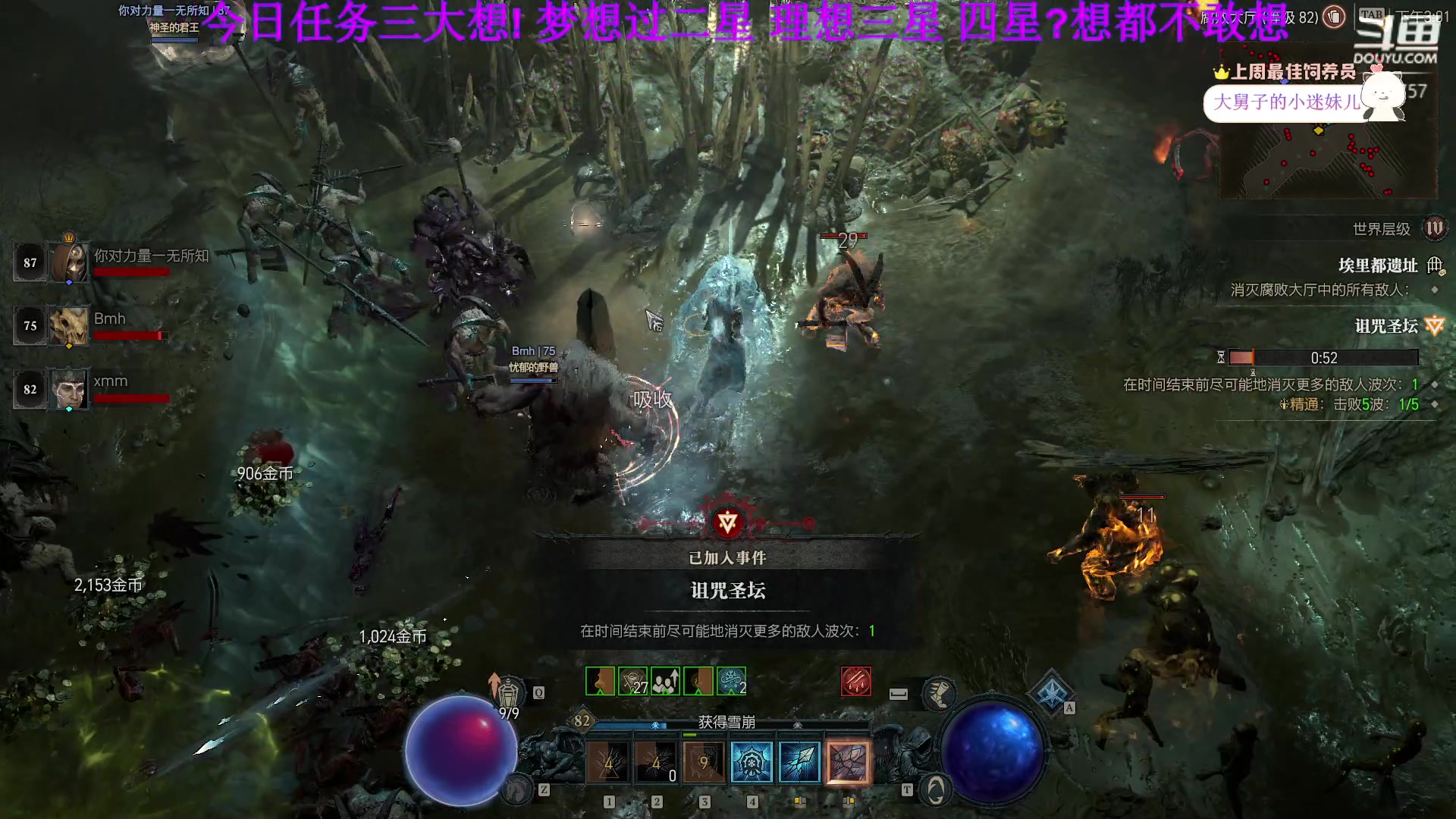 【2023-06-10 14点场】刘俊豪adc：【非常互娱】新人主播第一天 害羞话少!!