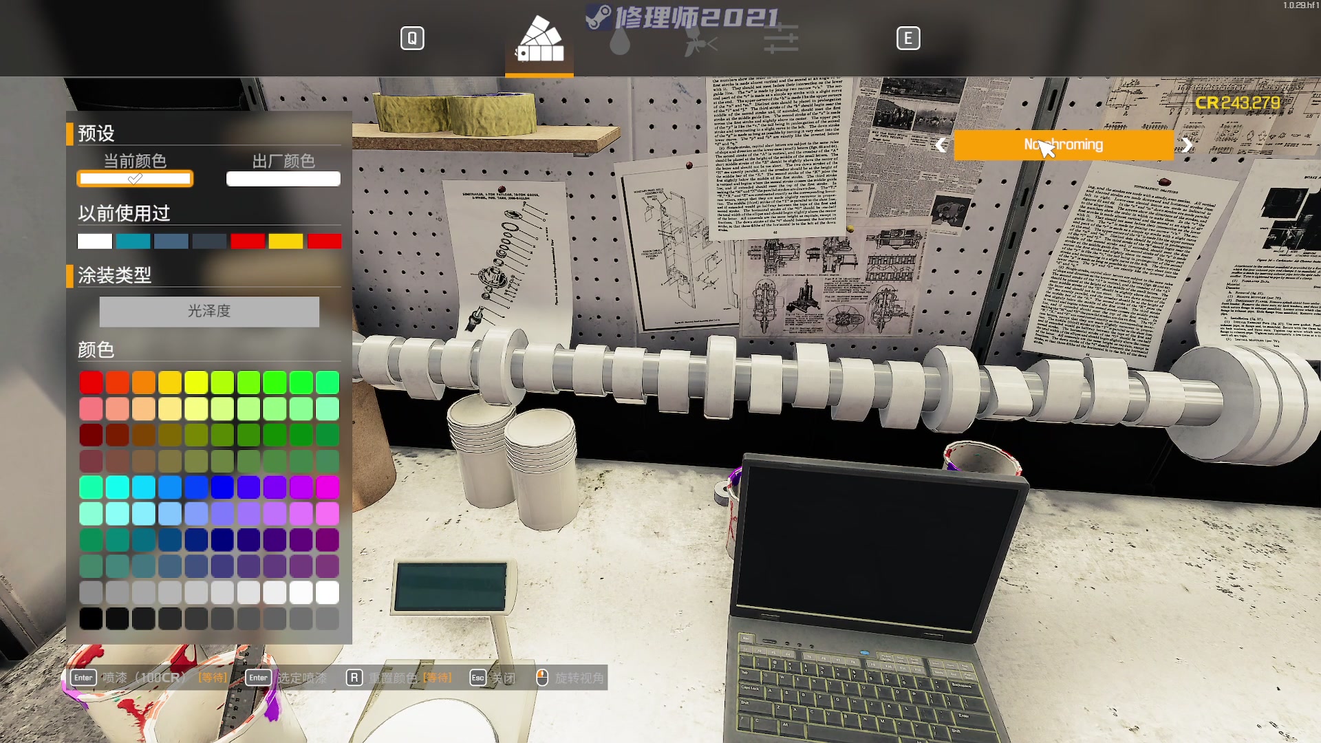 【2023-06-10 18点场】陶可可coco：你小子也太奶了吧