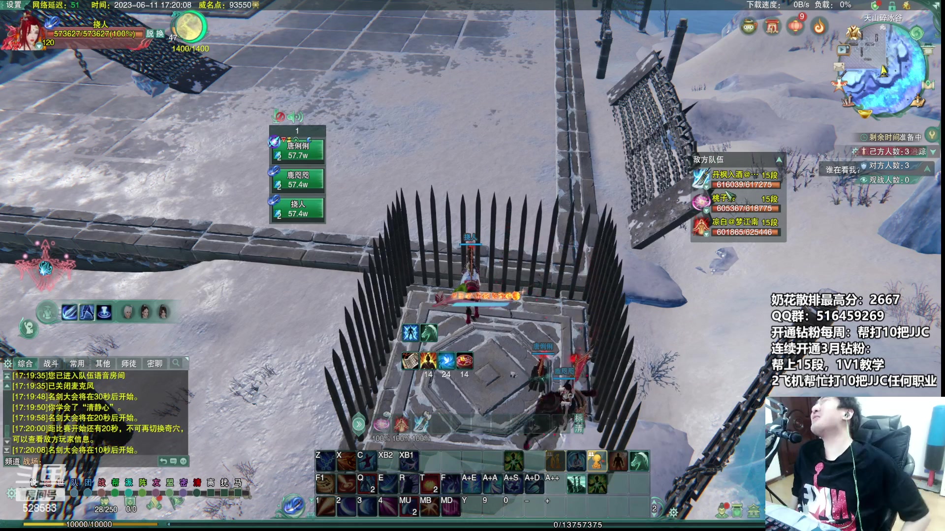 【2023-06-11 16点场】忆旧年丶：明明唐3DPS竞技场乱杀