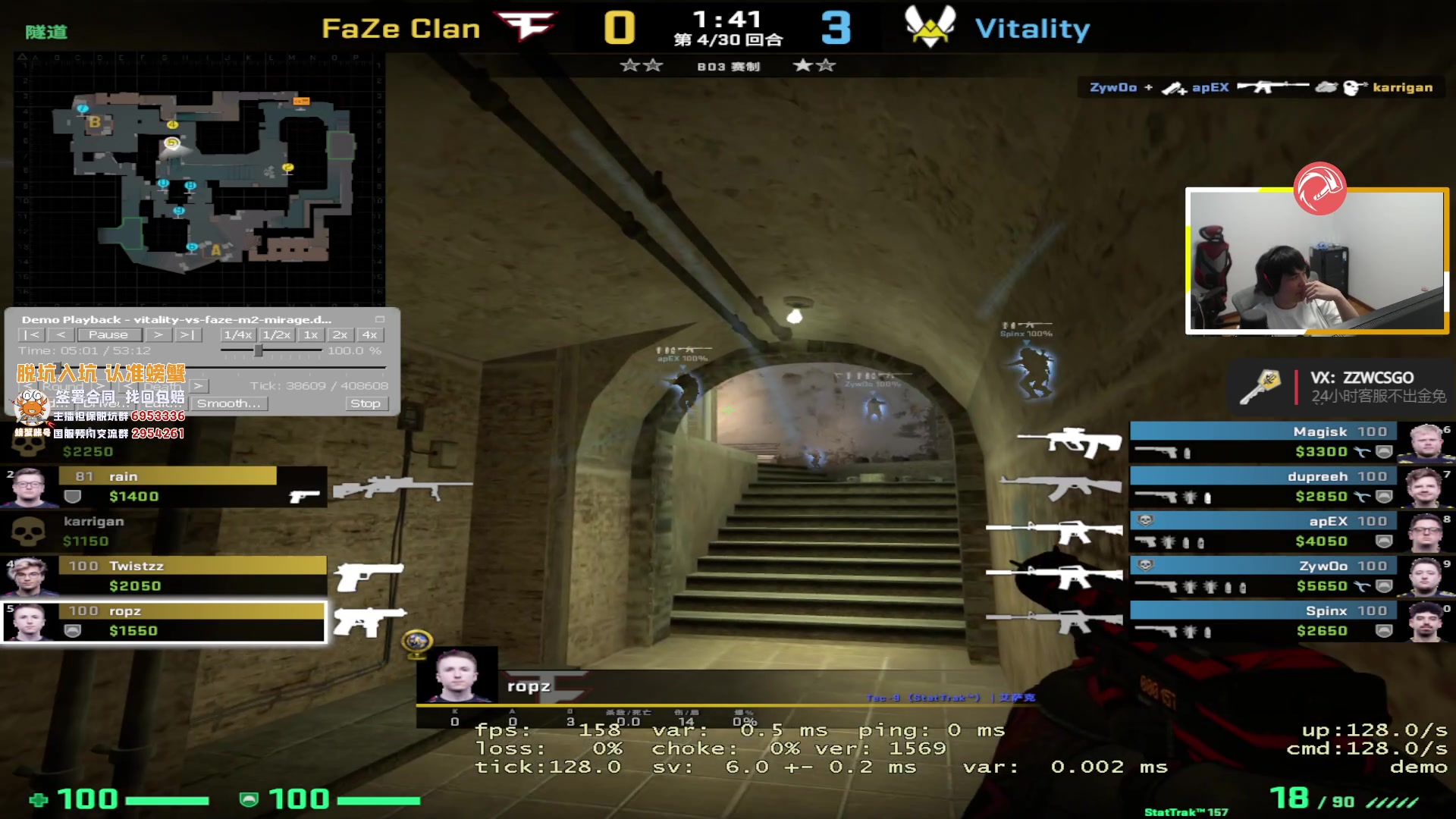 【2023-06-10 23点场】CSGO解说伟伟：FAZE怎么又输了？