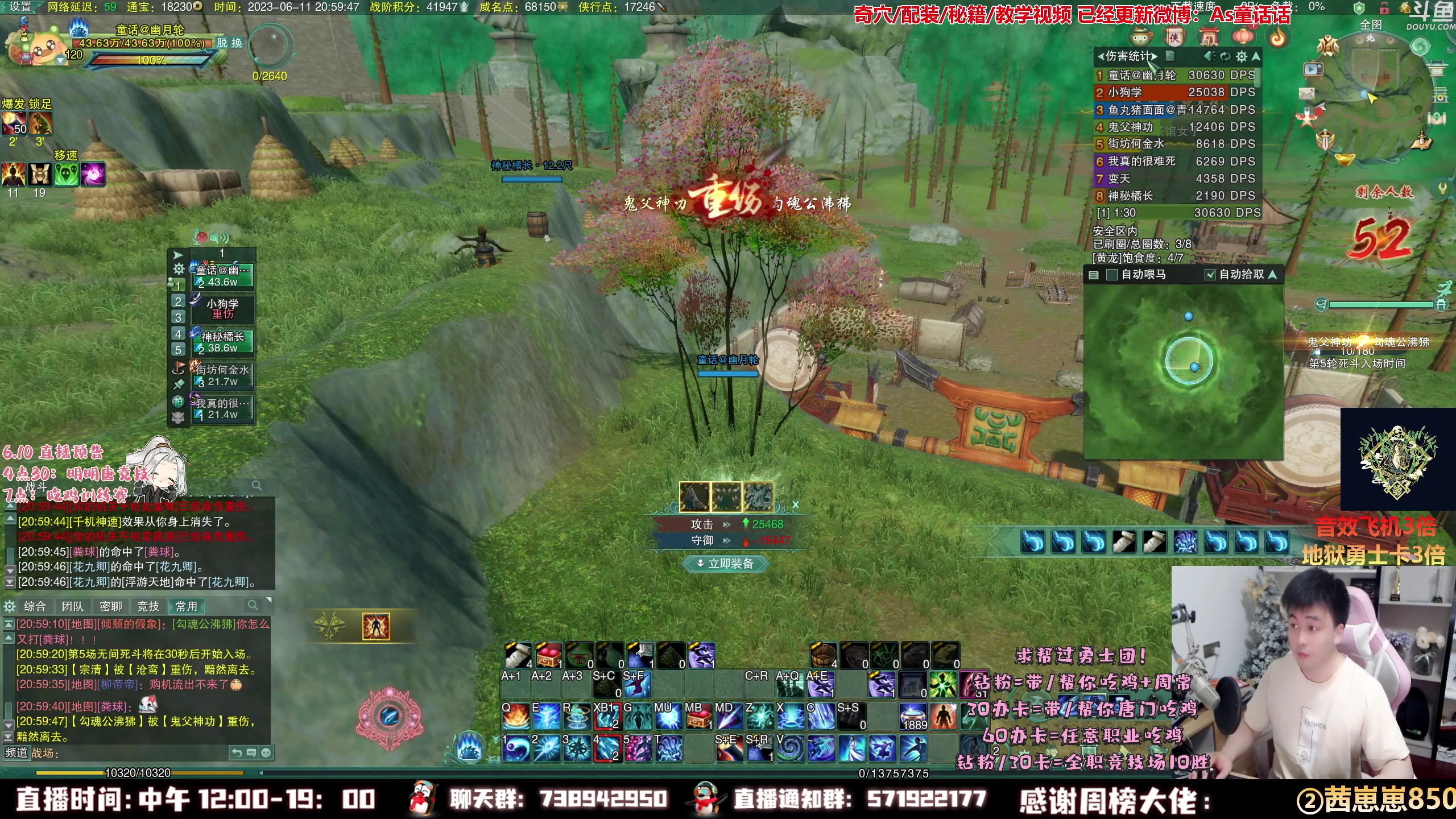 【2023-06-11 20点场】As童话话话：【3倍】11点团建狼人杀！