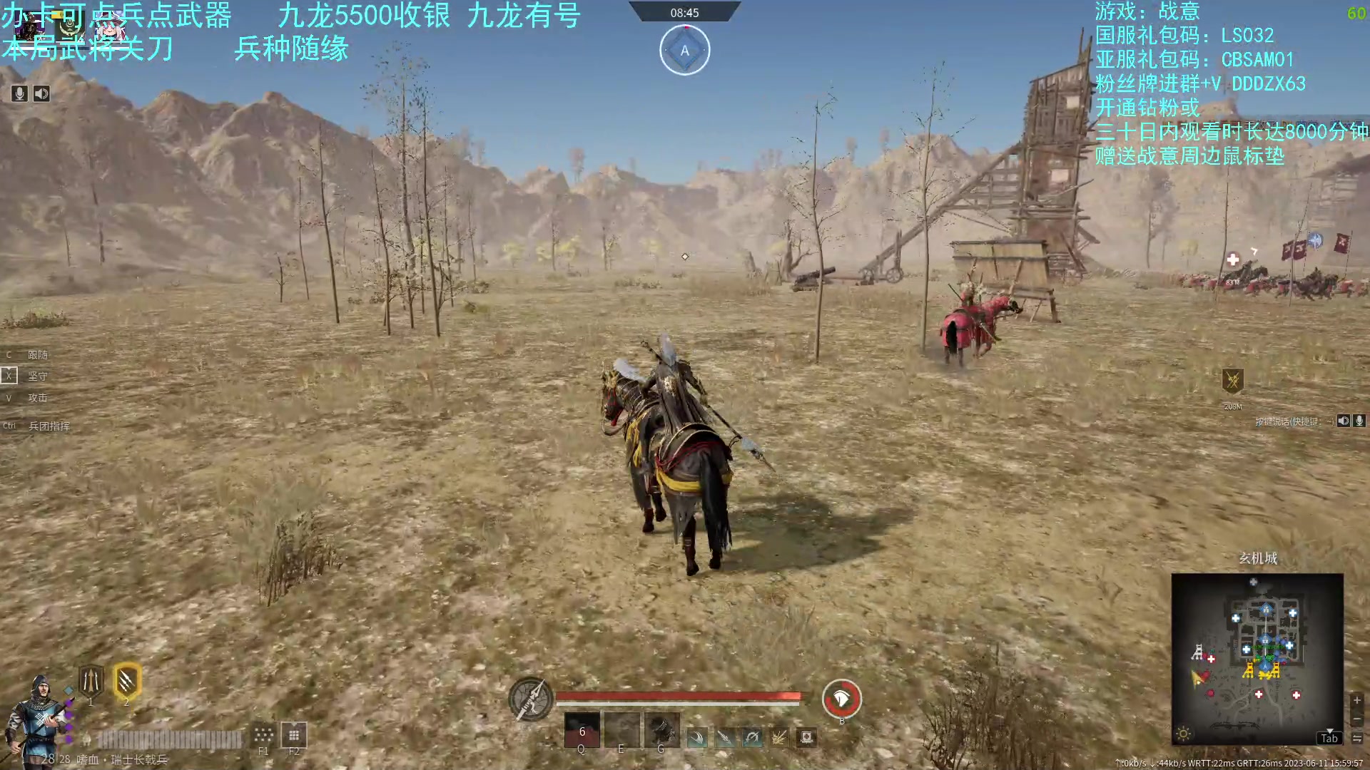 【2023-06-11 15点场】螃蟹Sam：【螃蟹】新的一天开始啦！