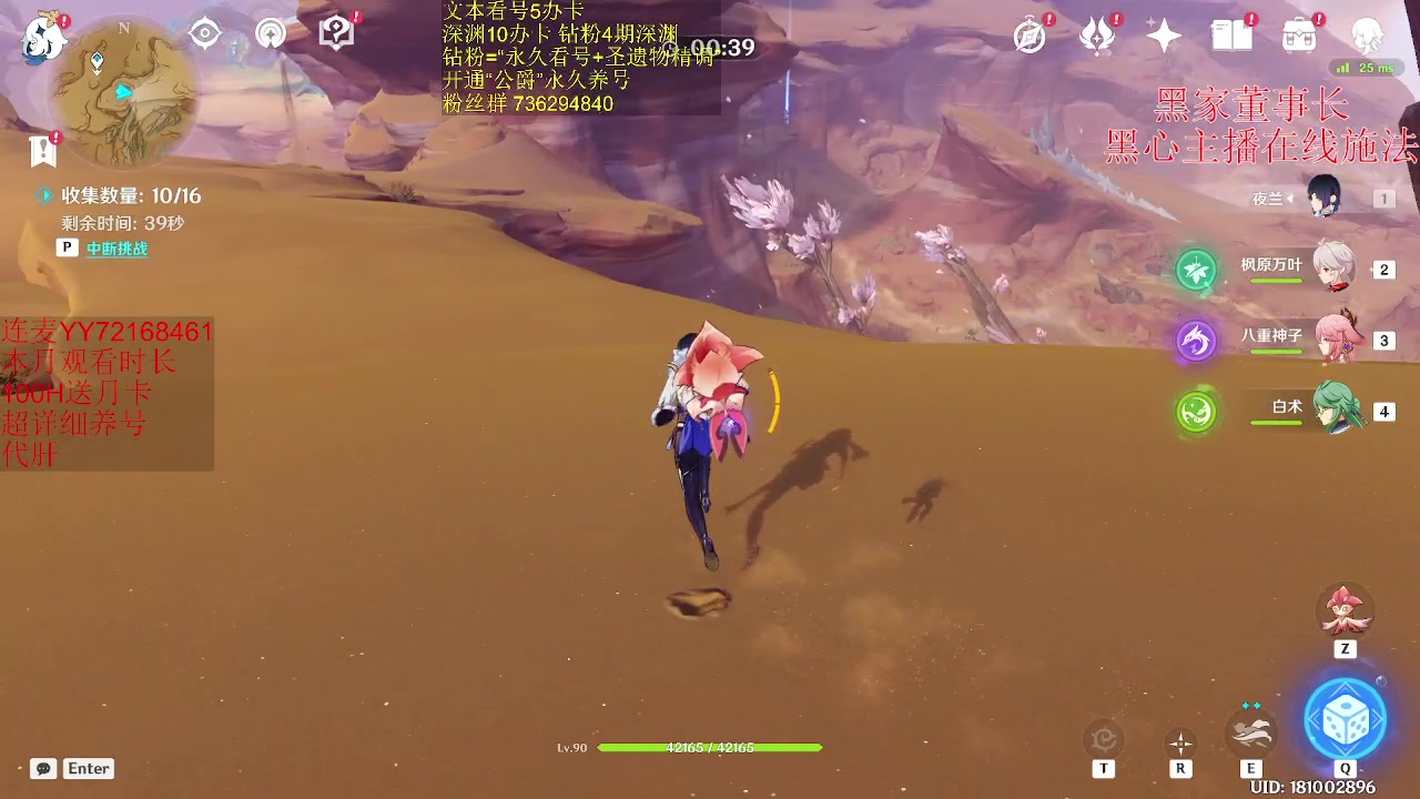 【2023-06-08 15点场】刻晴天下第一优雅：今天是完美的啊晴！