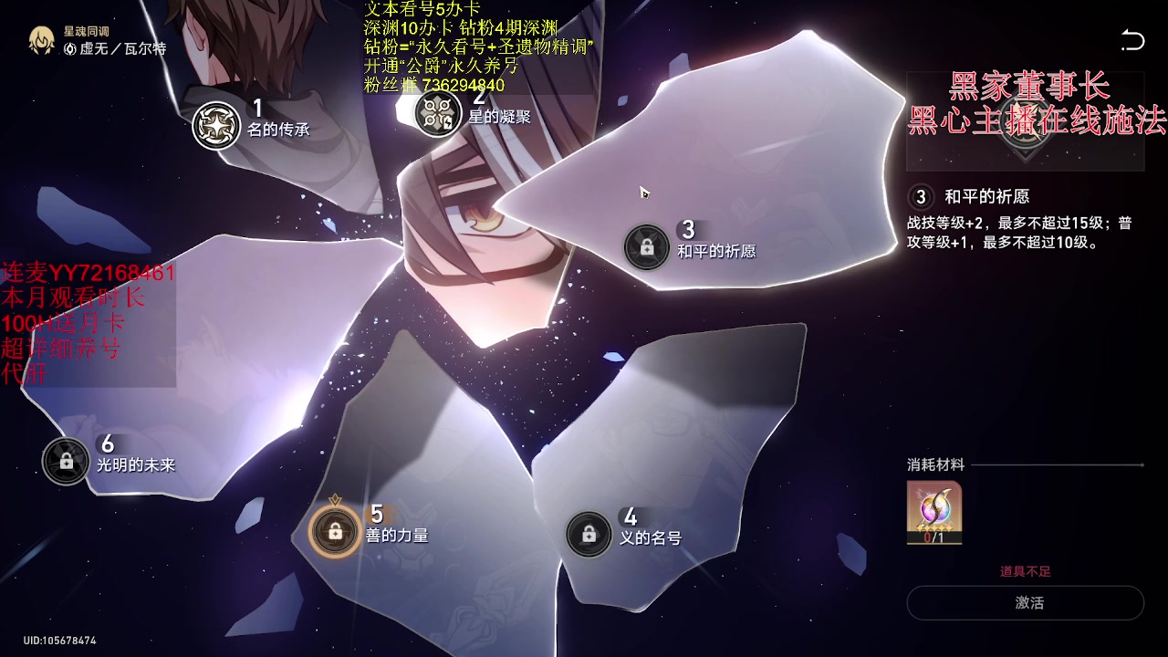 【2023-06-11 02点场】刻晴天下第一优雅：星铁 原神看号 深渊。12层1卡