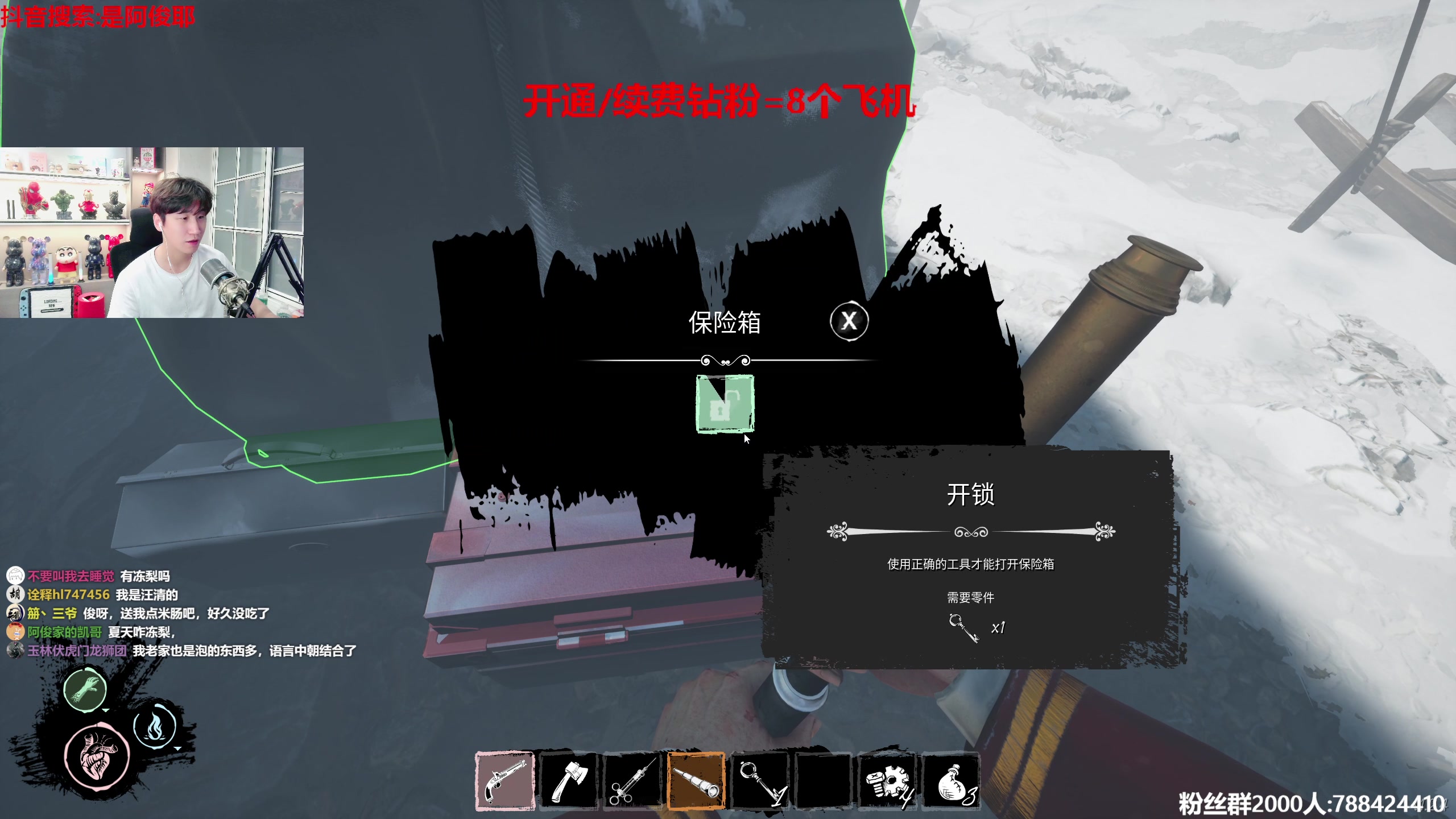 【2023-06-10 23点场】阿俊丶ll：【阿俊】钻粉2.5倍！直播来了！