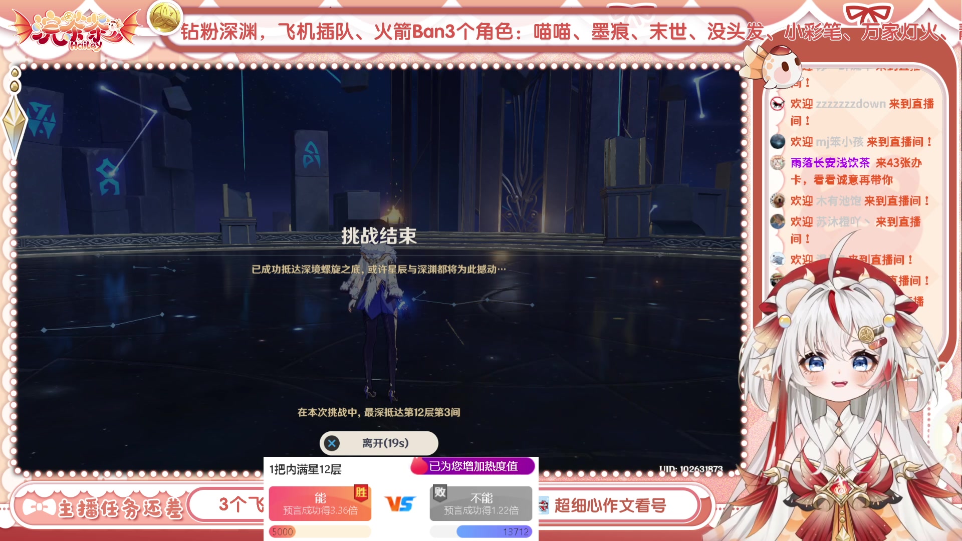 【2023-06-09 18点场】浣茶茶：萌新请进 姐姐带你