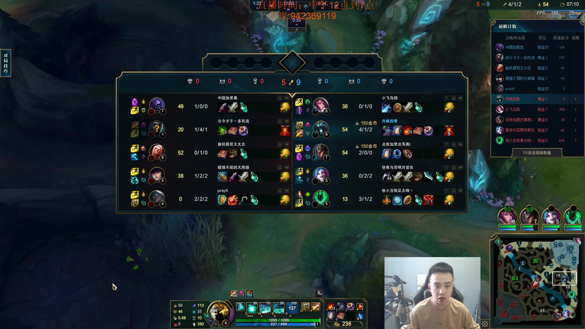 【2023-06-11 13点场】LOL丶摇摆：解封了.世一鱼来了.