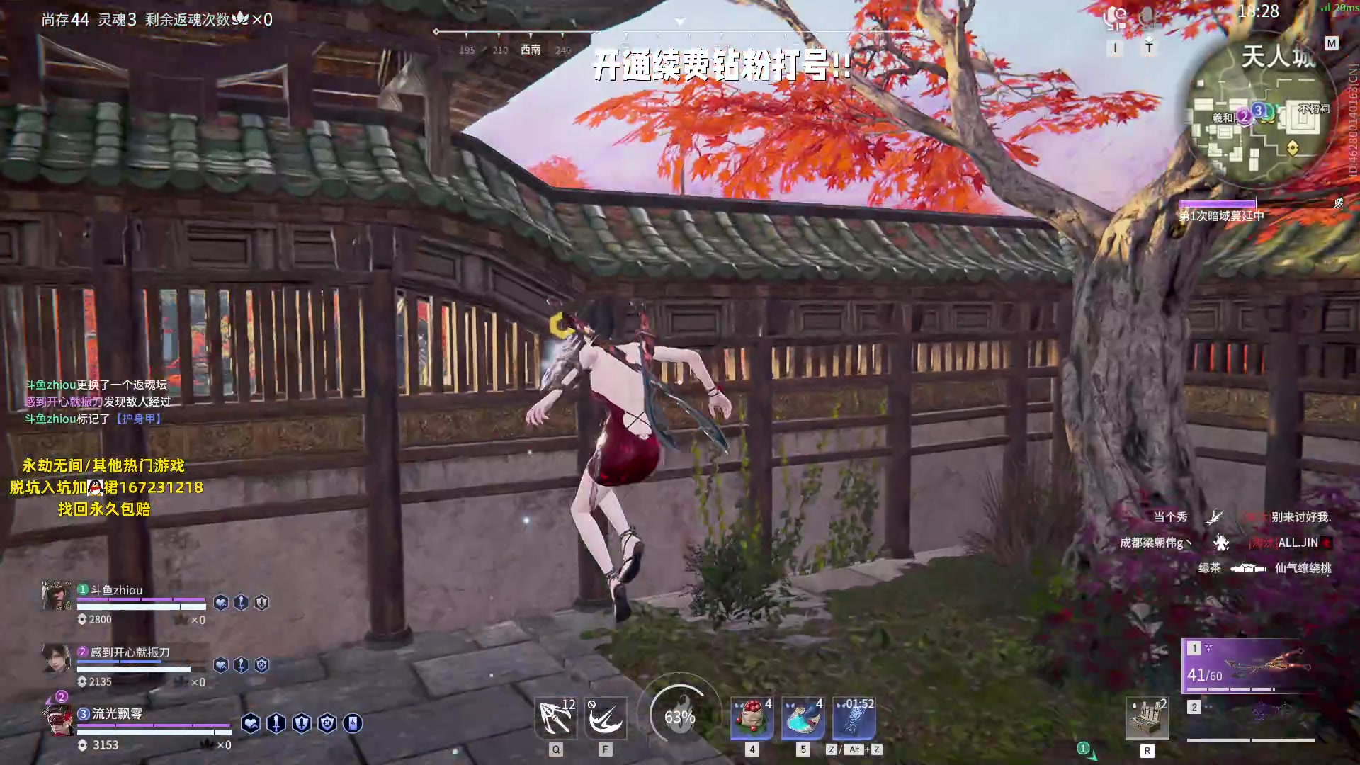 【2023-06-11 20点场】小铭XiaoMing阿：小铭：钻粉活动持续中！！