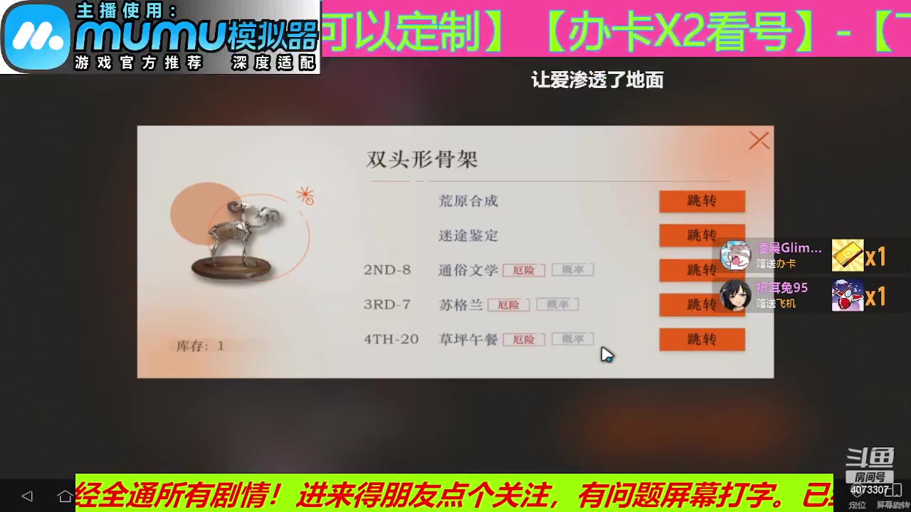【2023-06-11 08点场】o莫羽寒：重返未来1999，极限-突破-