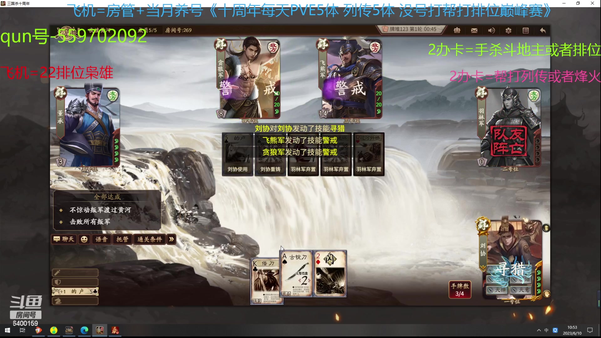 【2023-06-10 10点场】断梦花开到黎明：6月了 养号22排位巅峰赛冲！