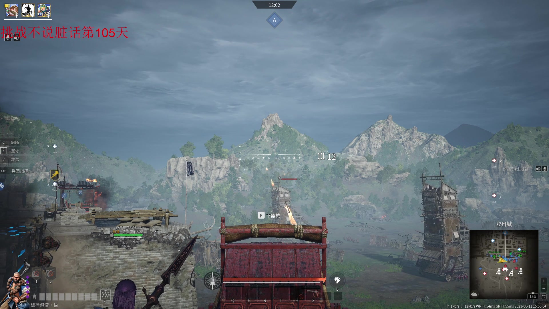 【2023-06-11 15点场】那路托丶：这游戏还有萌新莫得