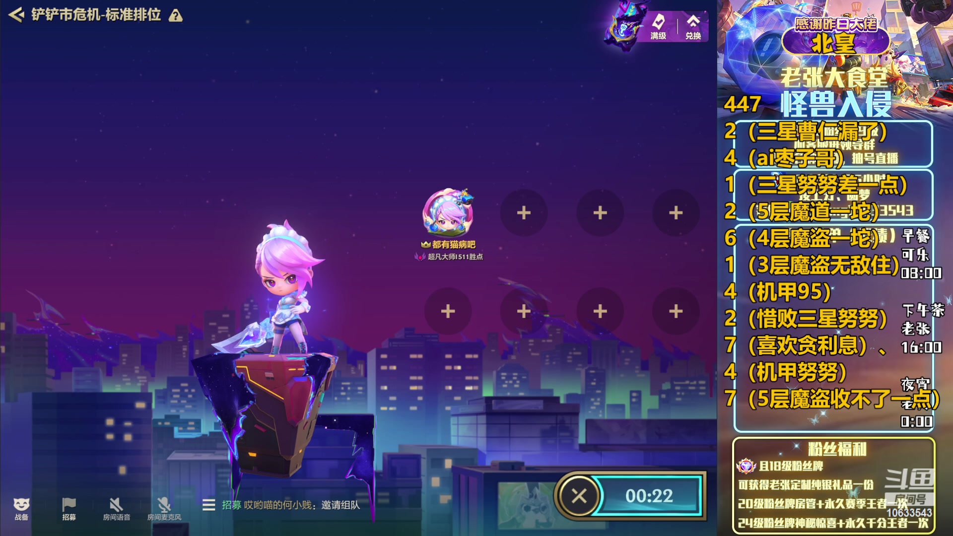 【2023-06-11 05点场】EGM老张：【老吴】拒绝赌狗，主打一手运营
