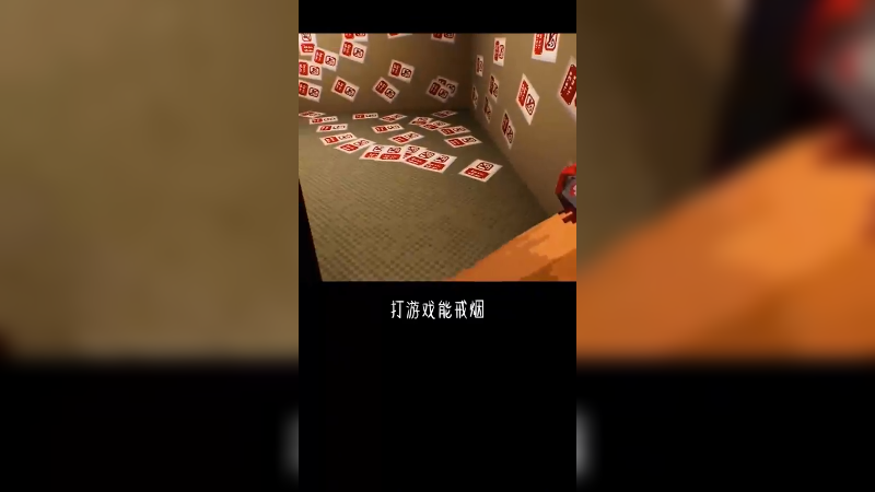 打游戏能戒烟？十年老烟民瑟瑟发抖！单机游戏 阳间游戏 戒烟 steam游戏