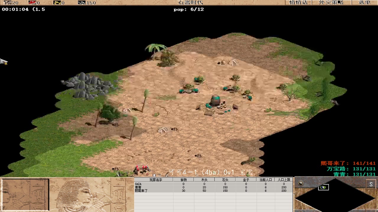 可可4－1（4ba）1v3 宝宝