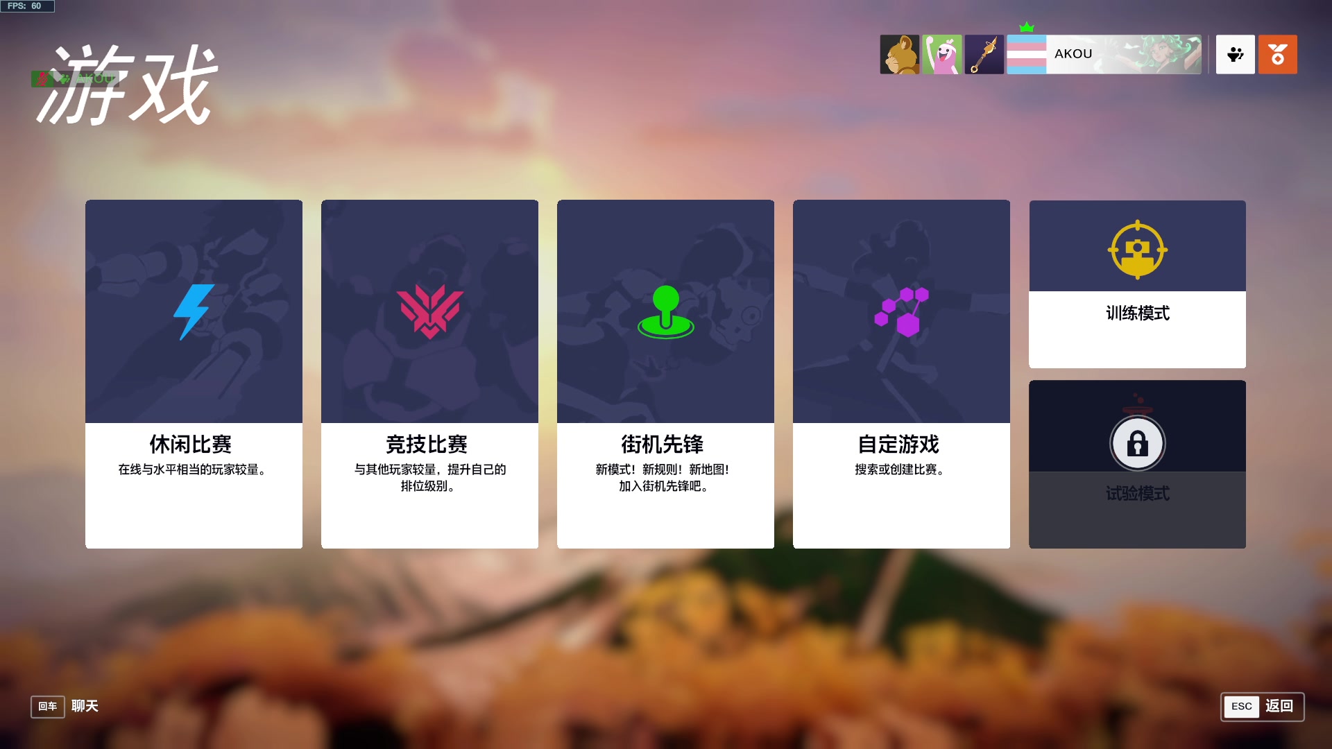 【2023-06-11 18点场】工口工口工口：debuff加身当一天five