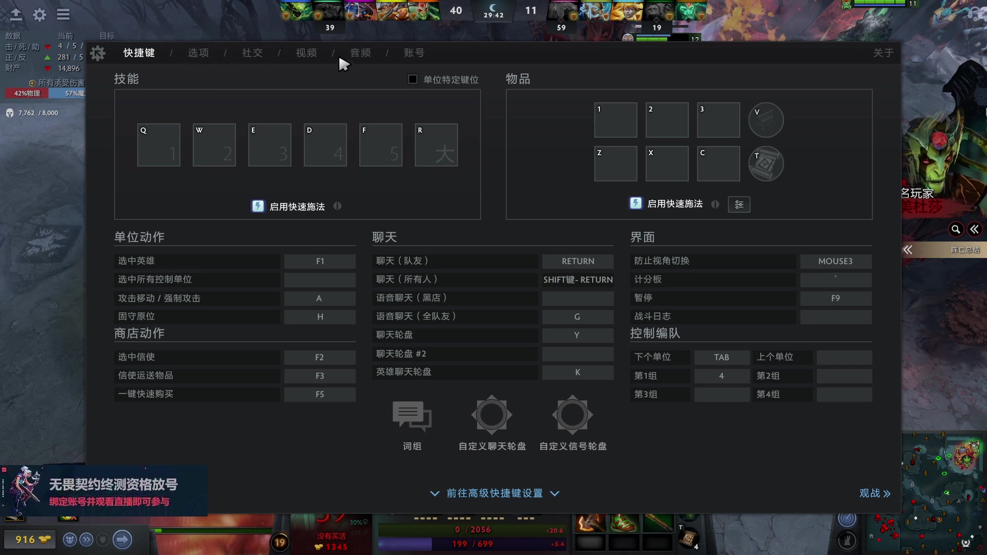 【2023-06-11 11点场】暴走的银剑君丶：银剑君：重新绑定账号，掉落终测资格！