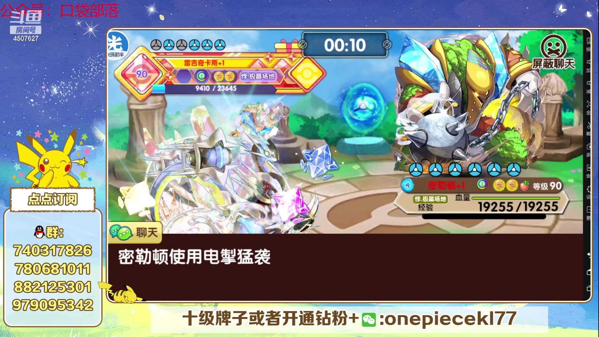 【2023-06-11 23点场】失眠君灬灬：失眠君：玩玩新宠，打打赛季！