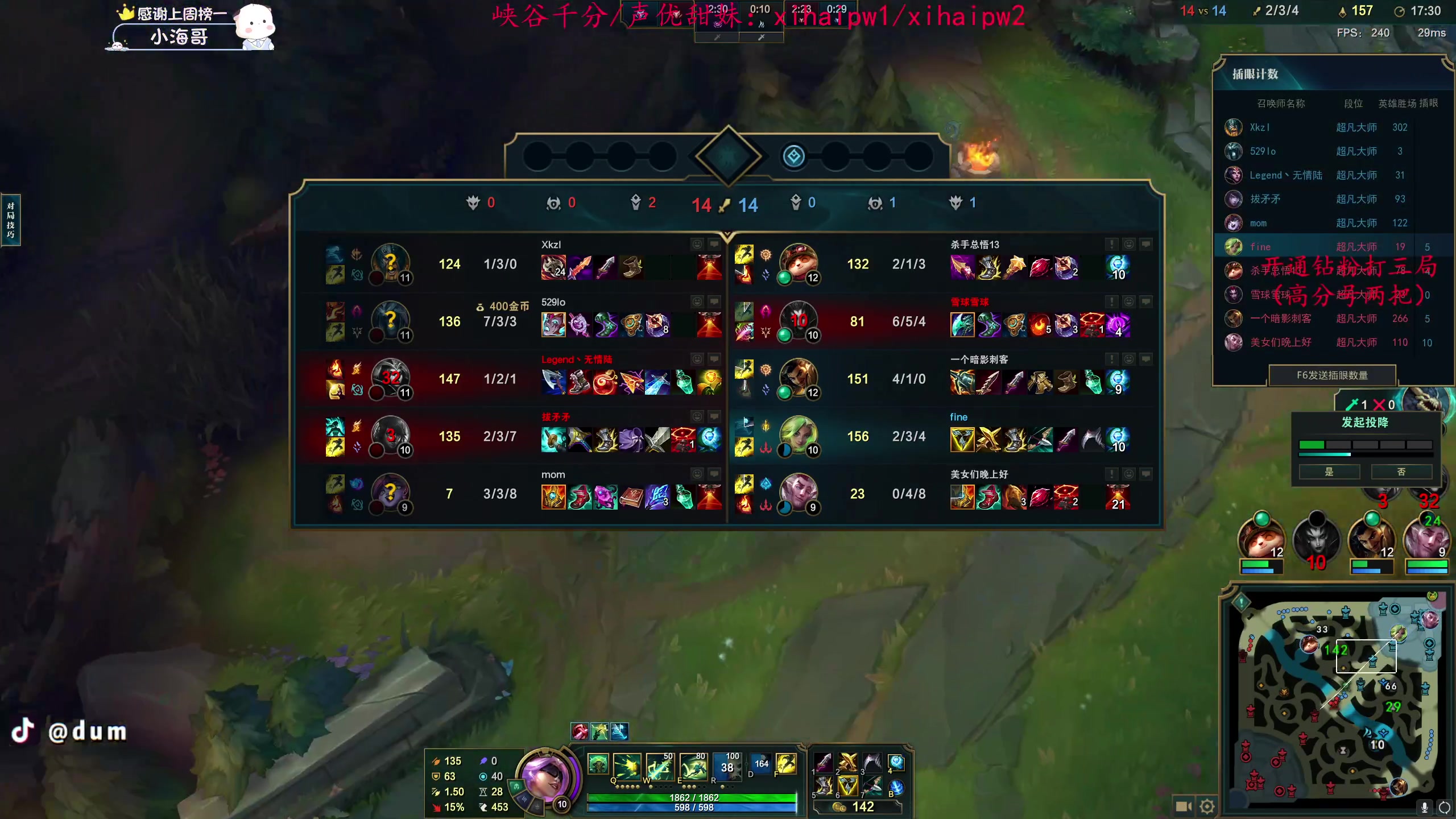 【2023-06-10 13点场】dum666：沉浸式单排ADcarry!