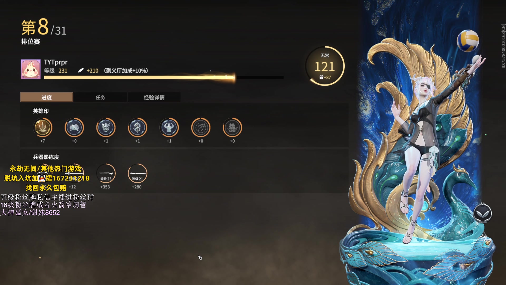 【2023-06-11 02点场】刀一挥趴一堆：(刀一挥)钻粉打号