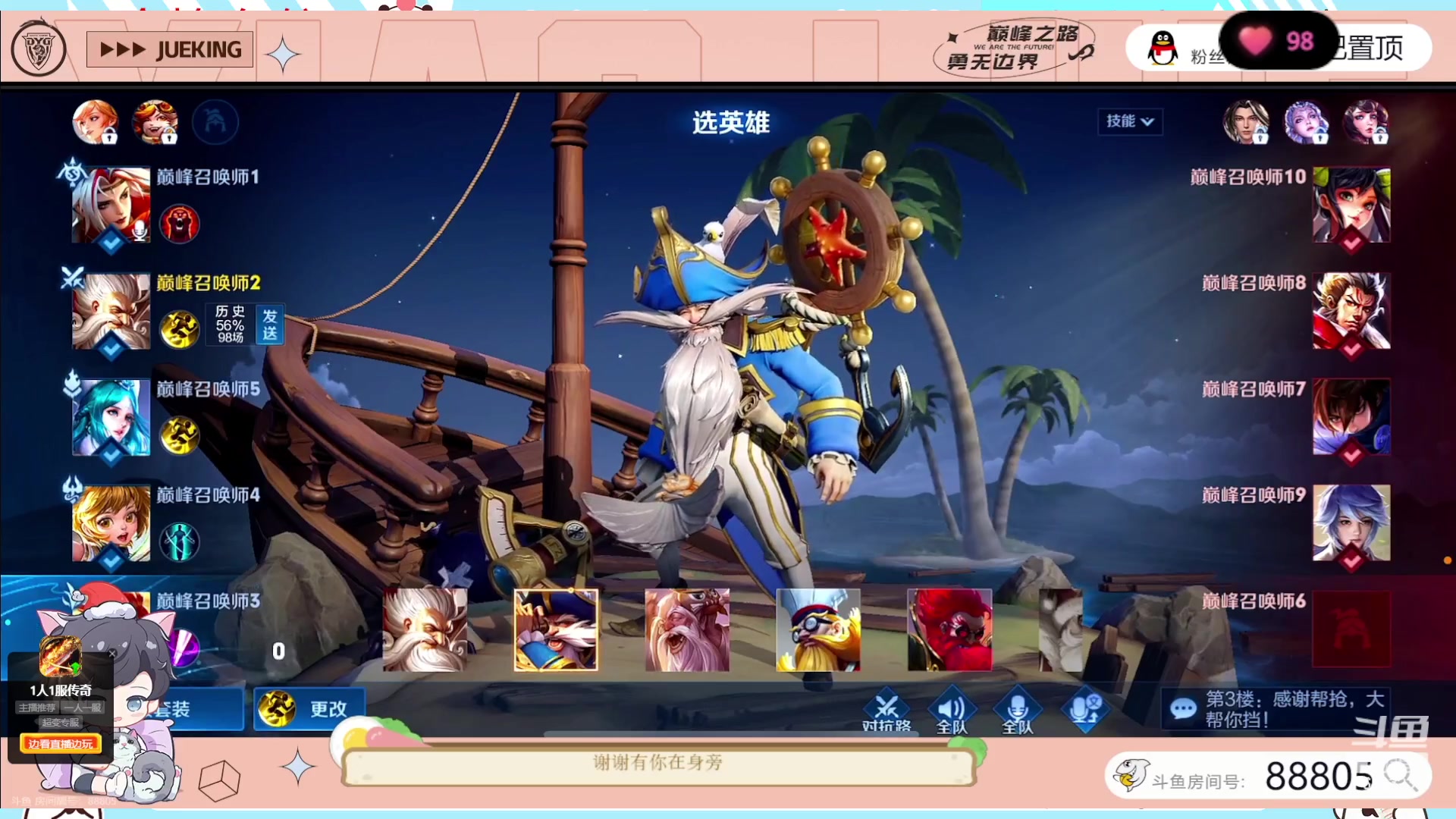 【2023-06-08 23点场】小笨蛋北北：(122段中路)巅峰2400妲己乱杀