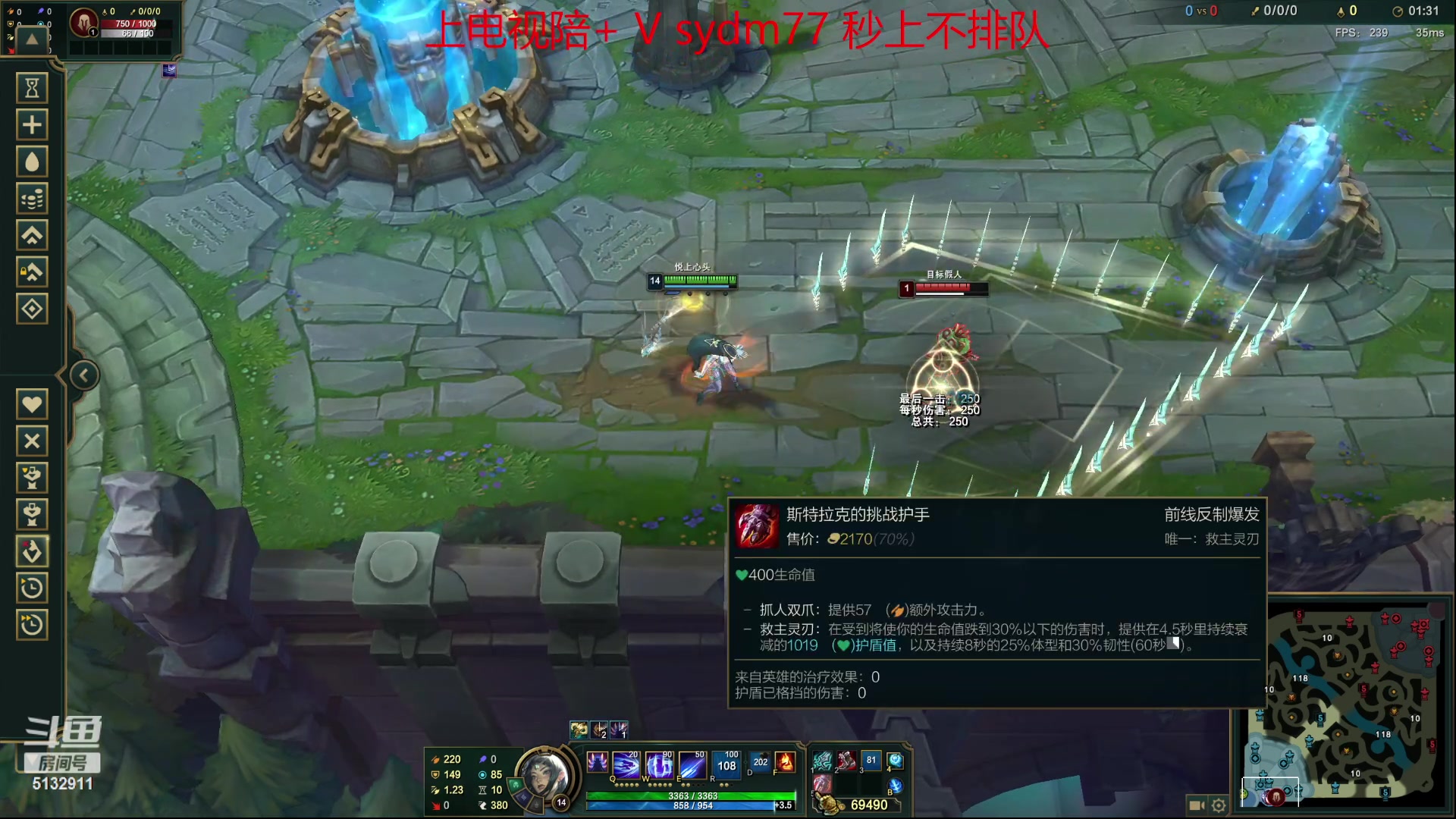 【2023-06-11 20点场】岁月刀妹：斗鱼第一刀妹 细节教学