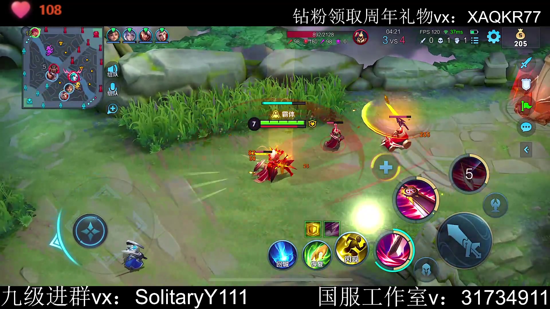 【2023-06-11 14点场】不如叫我慢慢：91星排位～