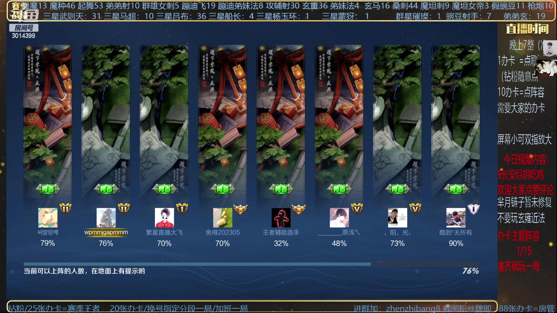 【2023-06-11 01点场】甄知棒：吕布婉儿1V10，挑战只上一张牌吃鸡