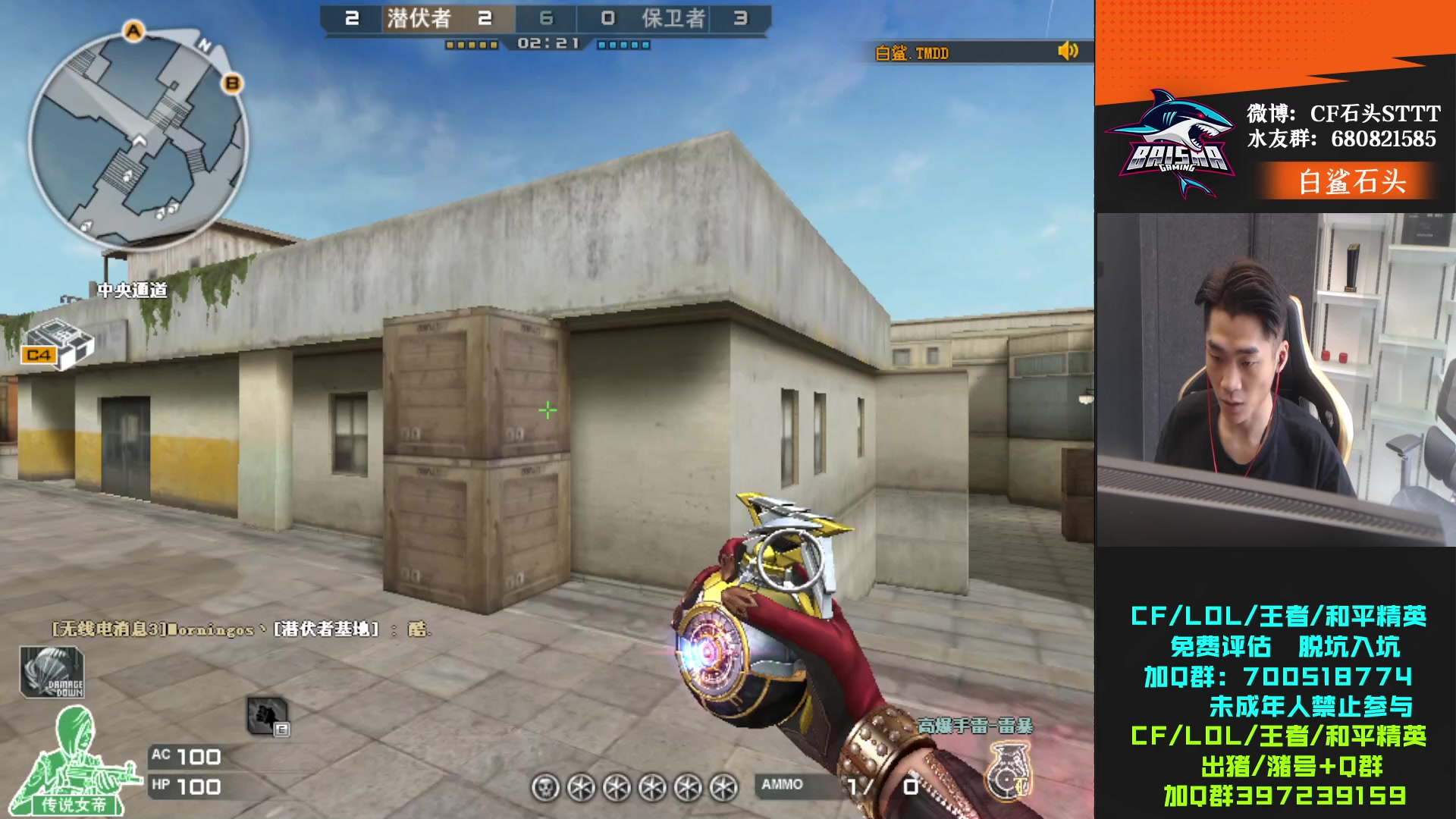 【2023-06-11 13点场】白鲨石头丶：今天看比赛  白鲨加油！