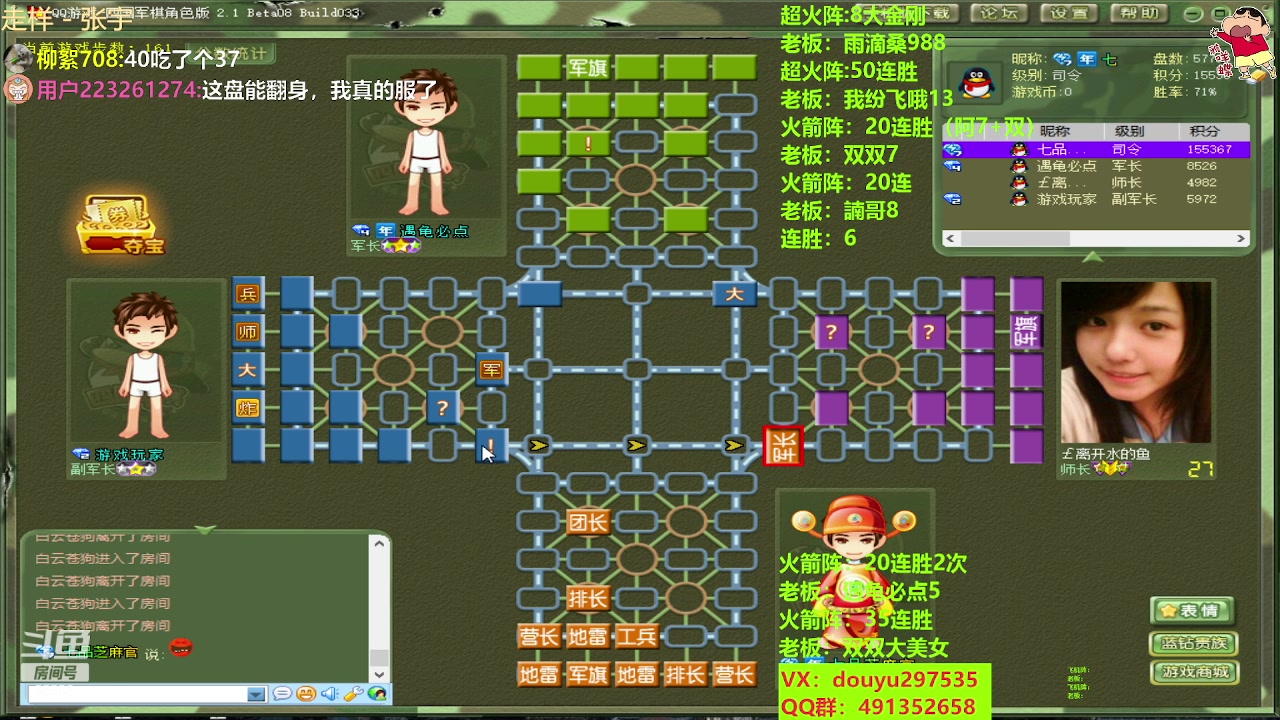 【2023-06-11 16点场】恶蚊子：来咯 来咯 ！55556