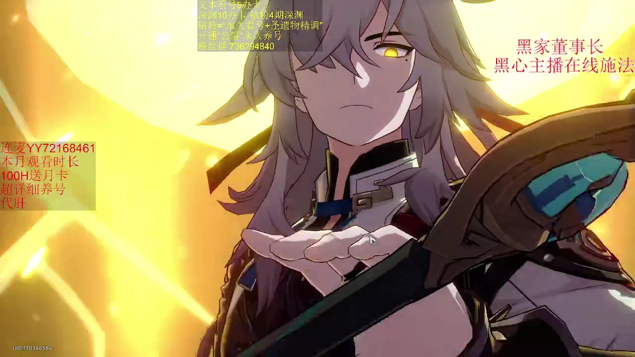 【2023-06-07 00点场】刻晴天下第一优雅：今天是完美的啊晴！