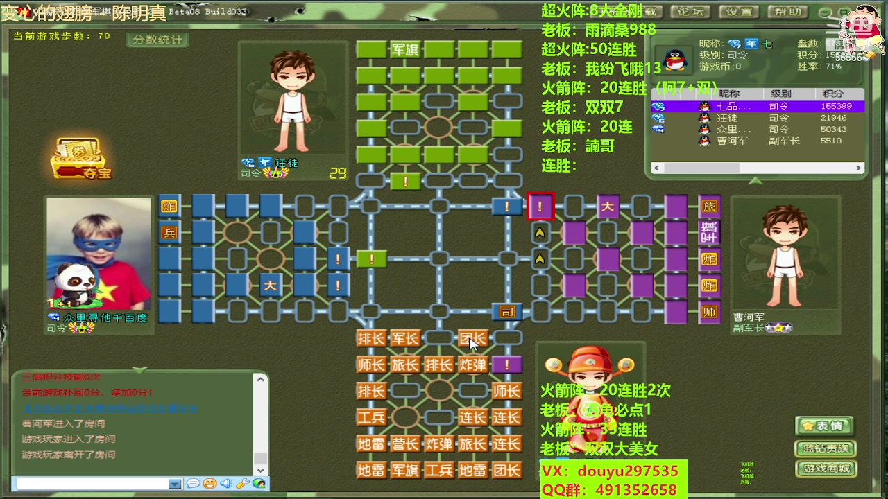 【2023-06-11 21点场】恶蚊子：来咯 来咯 ！55556