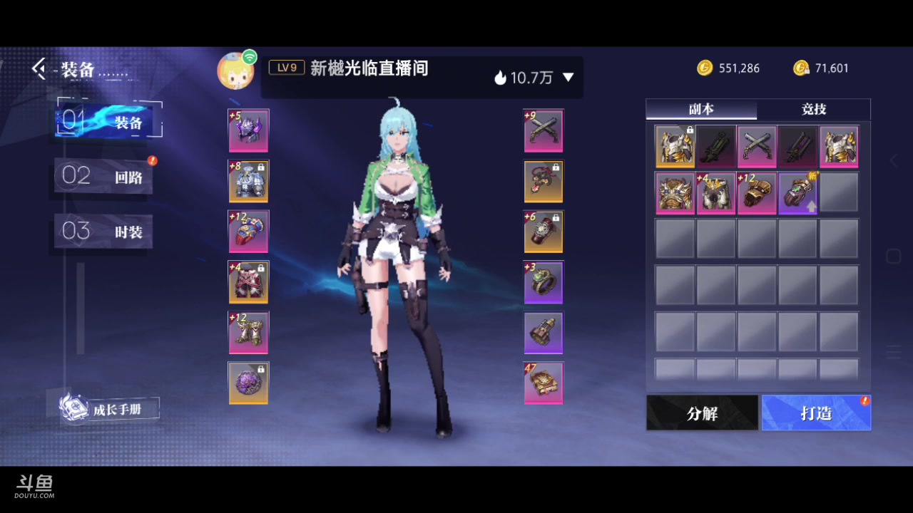 【2023-6-11 16点场】石头很会飞:夏秋玩！进来看看小白菜！