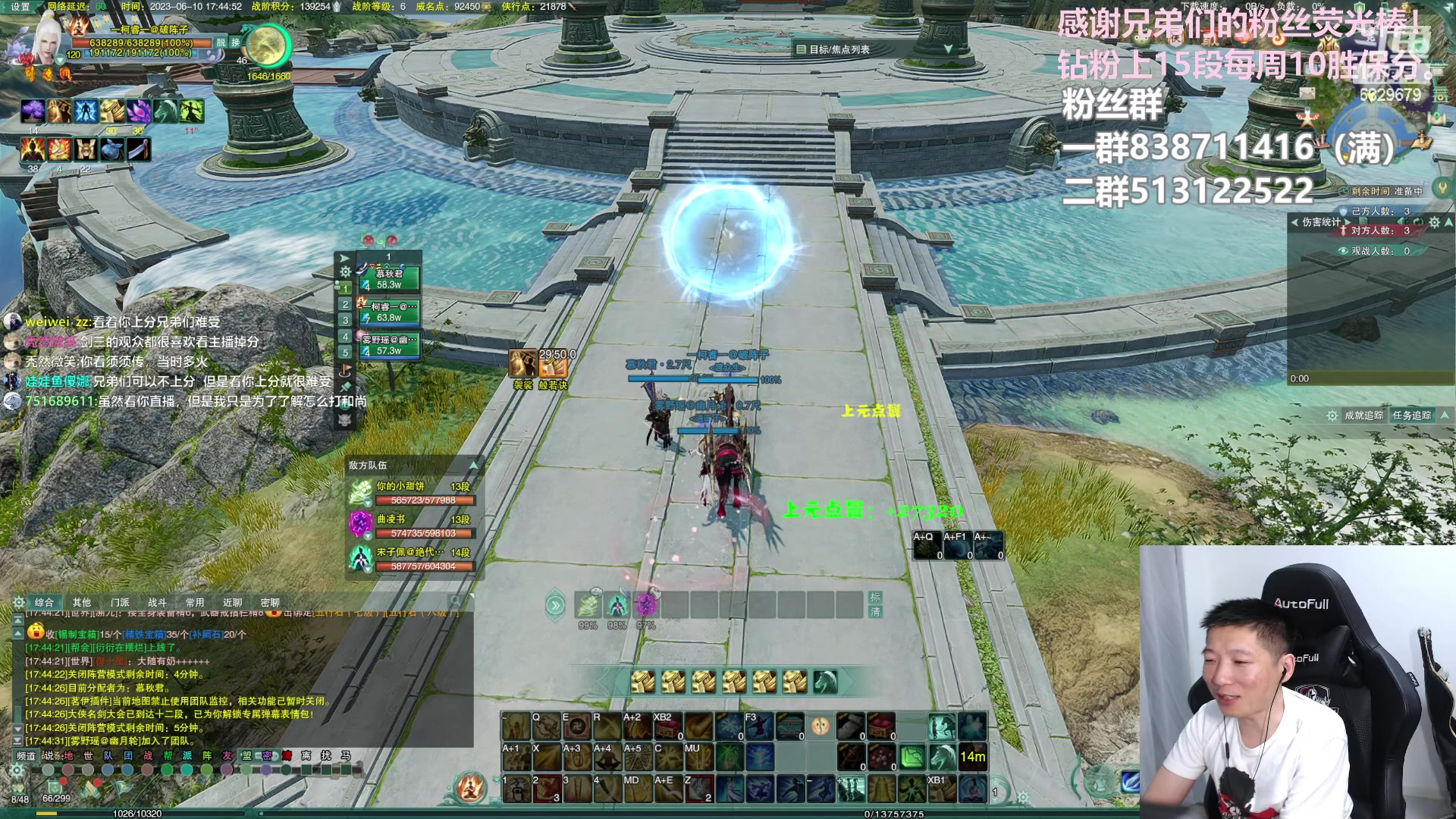 【2023-06-10 17点场】兔子队长丶：少林视角，散排竞技。