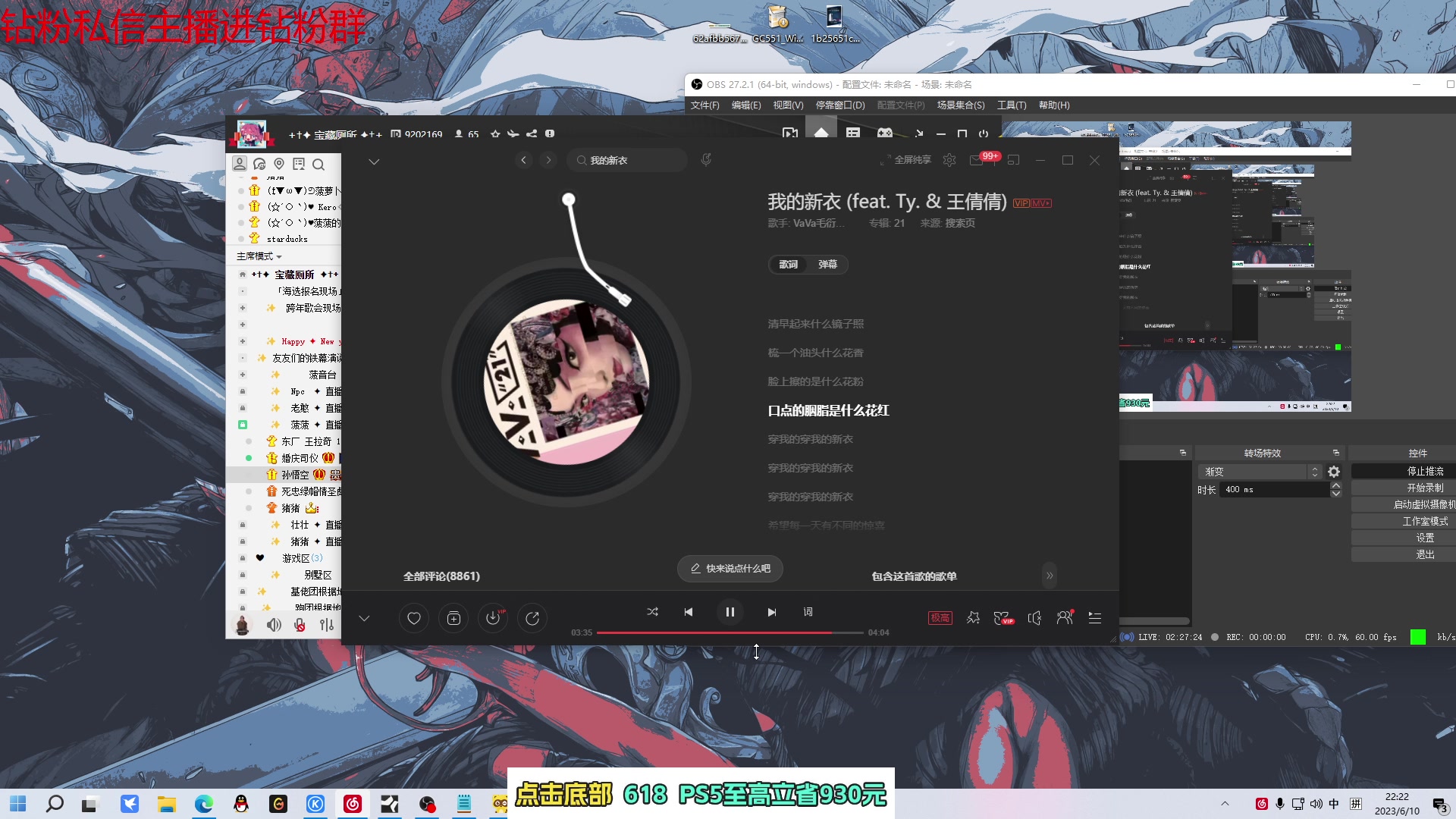 【2023-06-10 21点场】金甲EzNpc：真男人从不畏惧