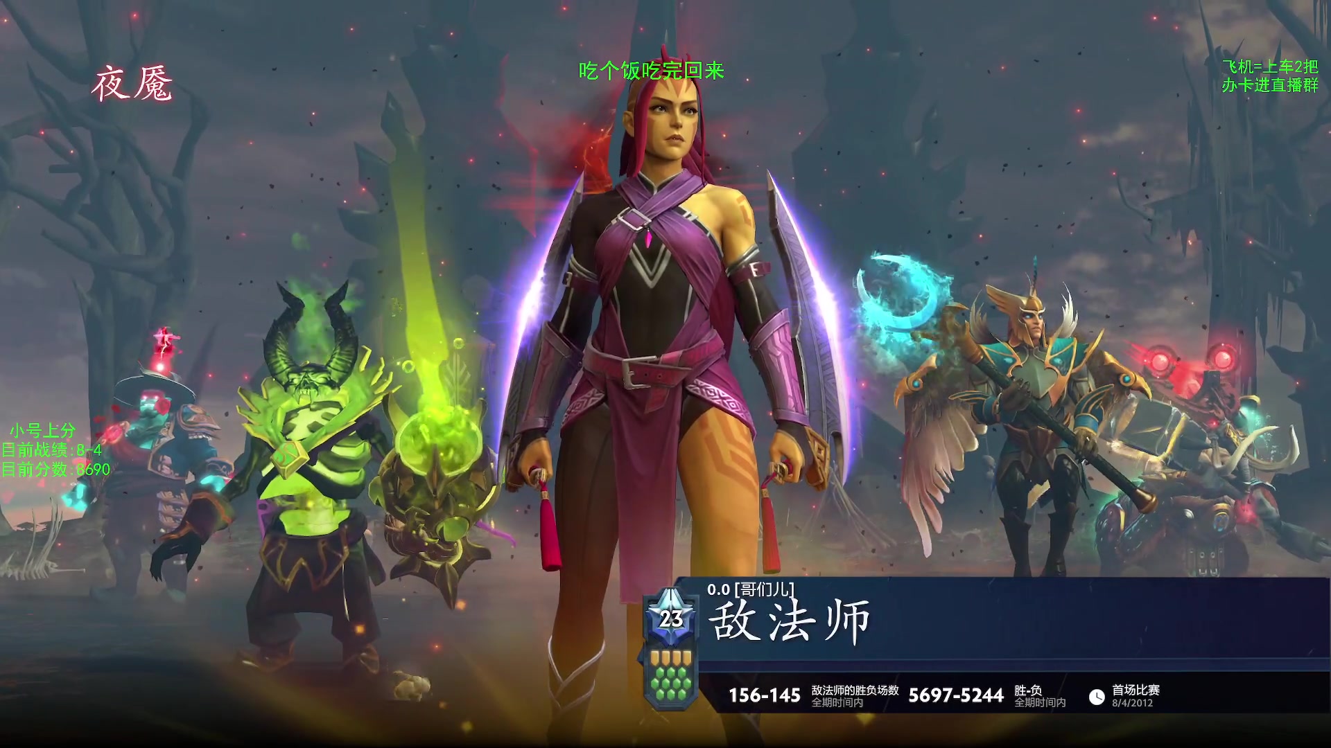 【2023-6-10 20点场】ZC陈笑风:每天变强一点点~ 5726183